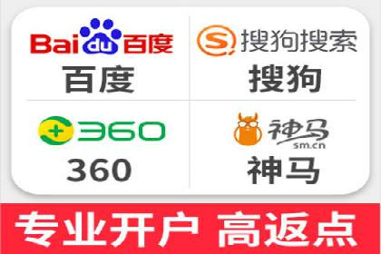 精准投放，SEM托管案例展示